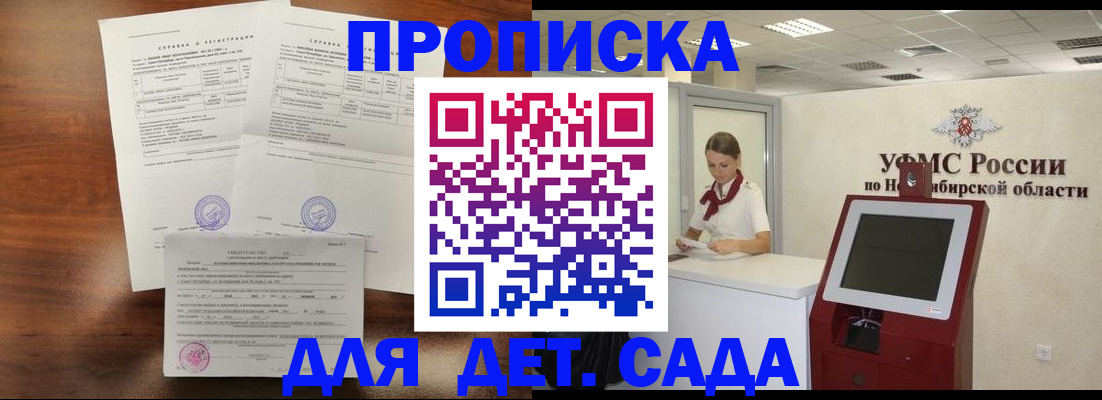 прописка в квартире в Касли