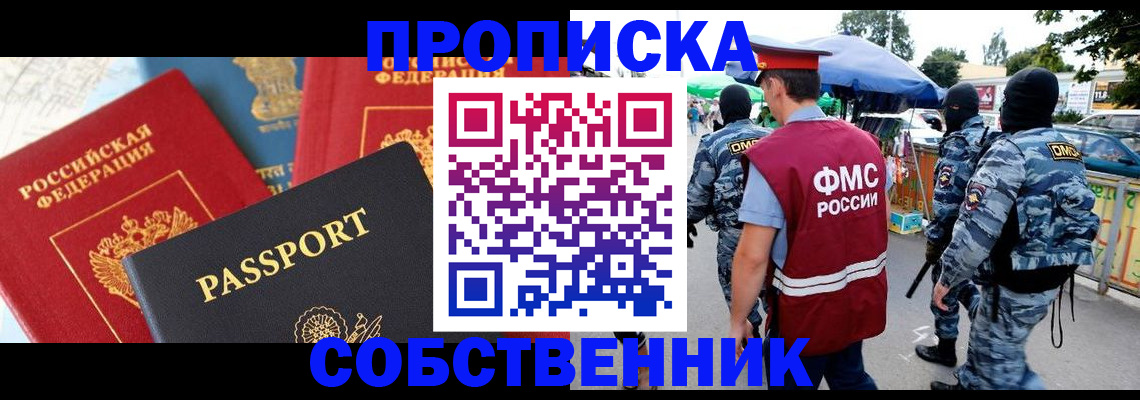 найти адрес прописки в Касли