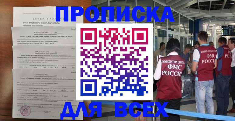 временная регистрация госуслуги в Касли