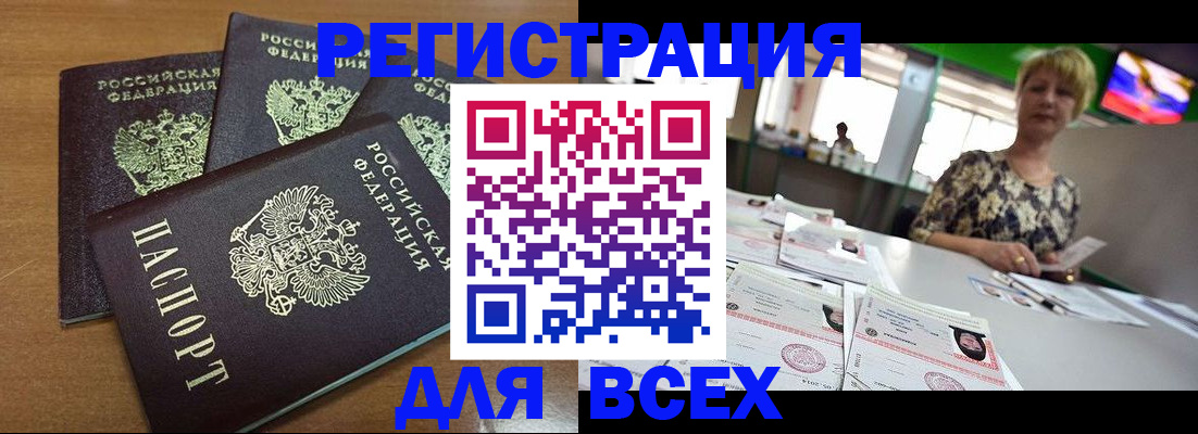 регистрация для дет. сада в Касли