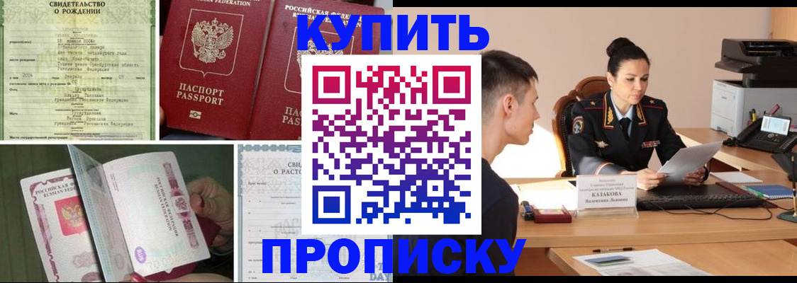 найти адрес прописки в Касли